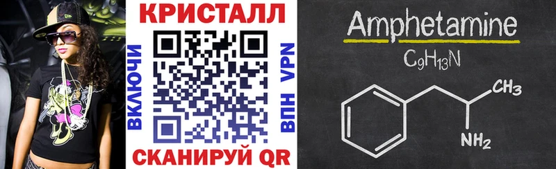 АМФЕТАМИН 97%  что такое наркотик  Саранск 