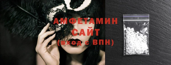а пвп мука Горно-Алтайск
