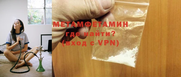 мдма Горнозаводск