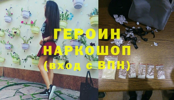 мдма Горнозаводск