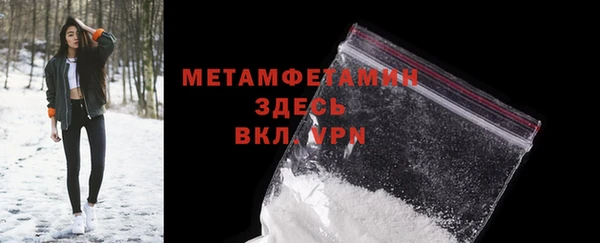 спиды Горняк