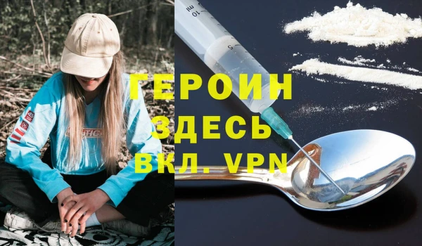 амф Вязьма