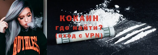 мдма Горнозаводск