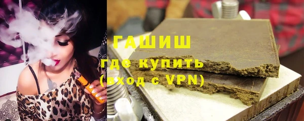 спиды Горняк