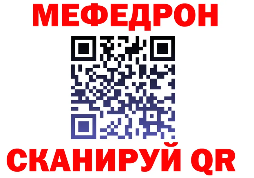 Продажа наркотиков даркнет формула Саранск