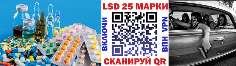 Лсд 25 экстази ecstasy  Саранск 